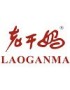 Guiyang Nanming Laoganma